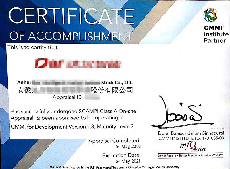 CMMI3級認(rèn)證證書